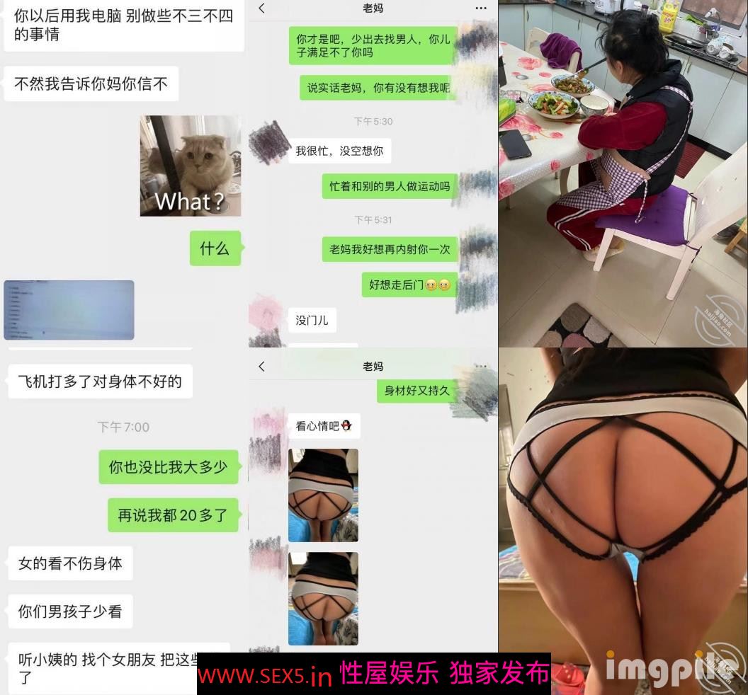 《震撼福利㊙️超强☛乱伦》真实原创大神酒后与妈妈做了不该做的事一发不可收拾后来被小姨发现又把小姨拉下水