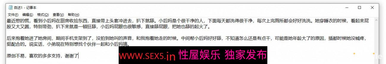 《震撼福利㊙️超强☛乱伦》农村真实原创大神最近憋的慌,看到小后妈在厨房做饭,直接上去挑逗扒下就舔,回床上大战