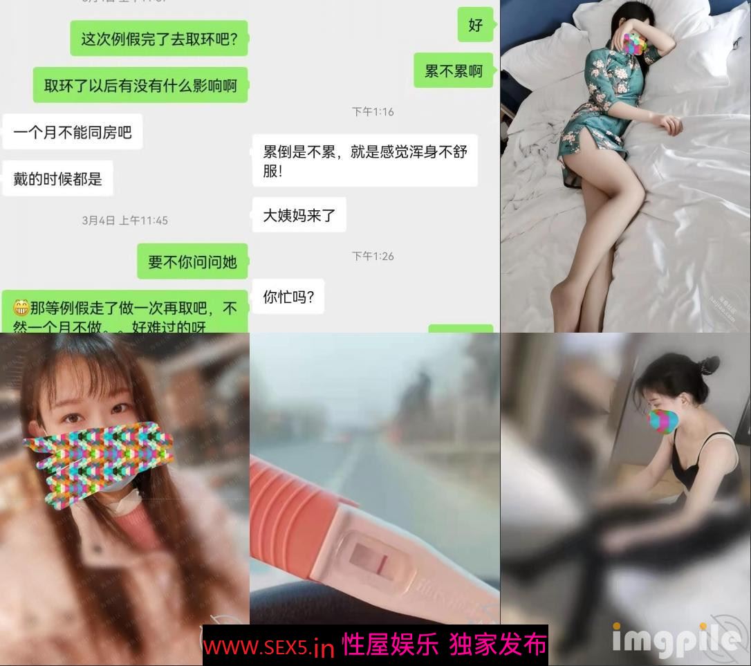 《震撼福利㊙️超强☛乱伦》激情刺激的人生！海角真实原创大神一脚踩两只船把姐姐和表妹都给搞了⚡表妹的下面都给肏肿了