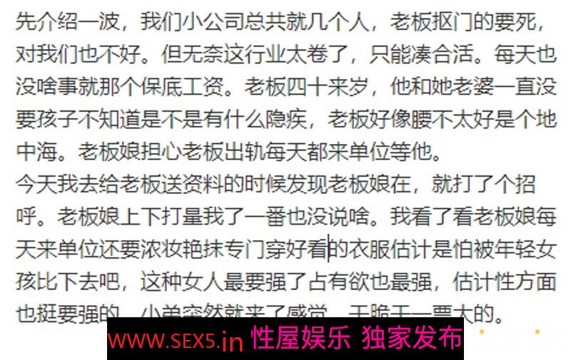 海角大神熟女杀手为报复老板勾引风骚老板娘下水中出内射高潮颤抖加一段真实XO录音全套无水139P 4V
