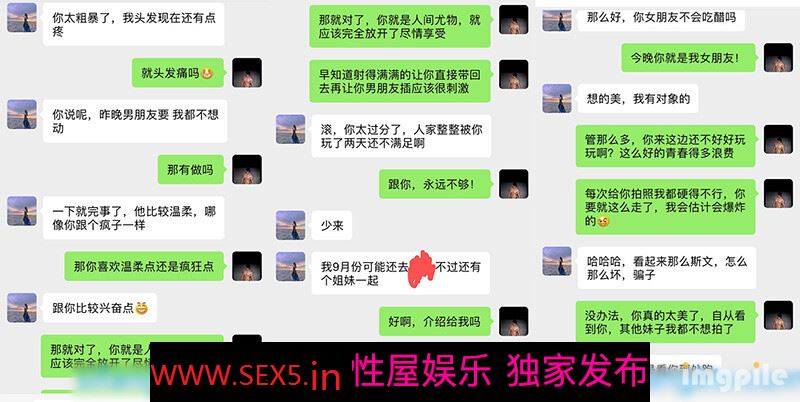 特殊渠道重磅流出！【168CM身材爆好的翘臀御姐】耐不住寂寞，背着男友约炮频流出，最爱老汉推车，这种叫床声 你受得了吗