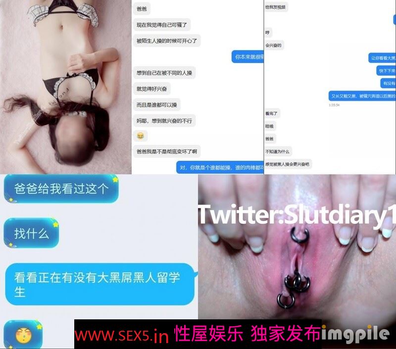 万人追踪推特粉红美鲍阴环骚母狗Slutdia解锁私拍 酷爱被调教3P捆绑拳交 圣水 双洞齐开1