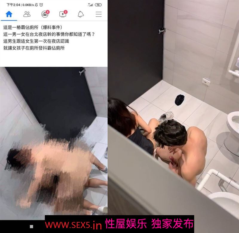 [无水印]【精品偷拍】KTV厕所狗男女在里面打炮女孩高潮颤抖淫叫