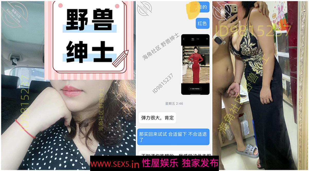 海角社区少妇杀手野兽绅士❤️对着镜子做爱少妇质疑小兽的性能力，被操的连连求饶，早泄男变打桩机