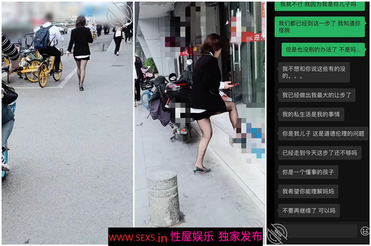 海角社区屌丝情节母子乱伦圣母淫妇❤️儿子发现老妈出轨放假回家上老妈老妈骂我是畜生