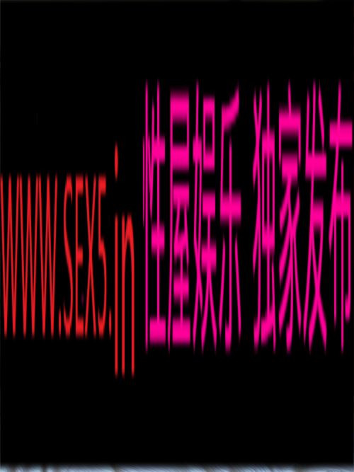 骚气大屁股[15P]