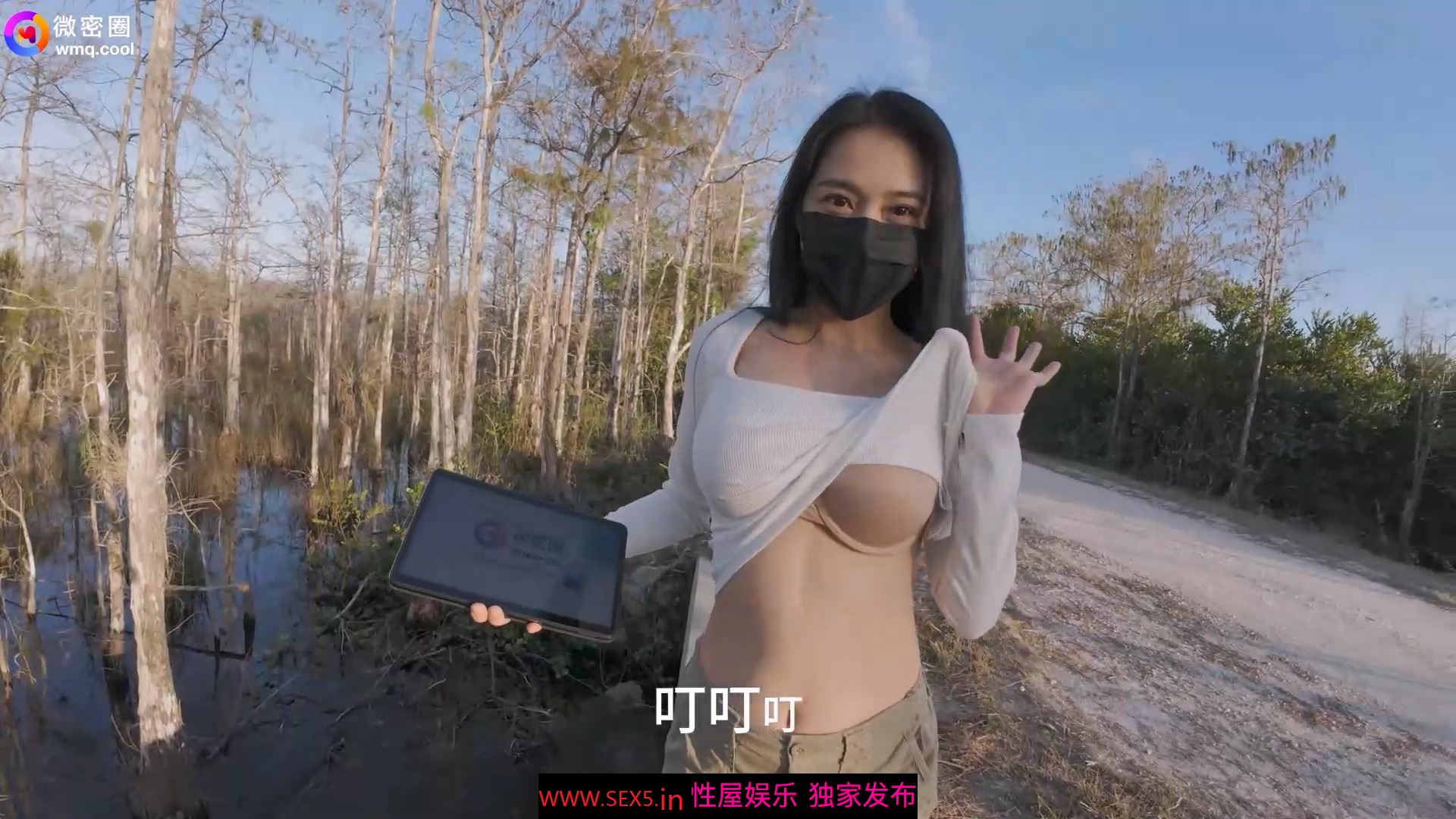 小水水 爆乳淫娃户外露出性爱体验 激情大战多汁蜜穴 疯狂失禁喷水潮吹 太妙了极品御姐女神