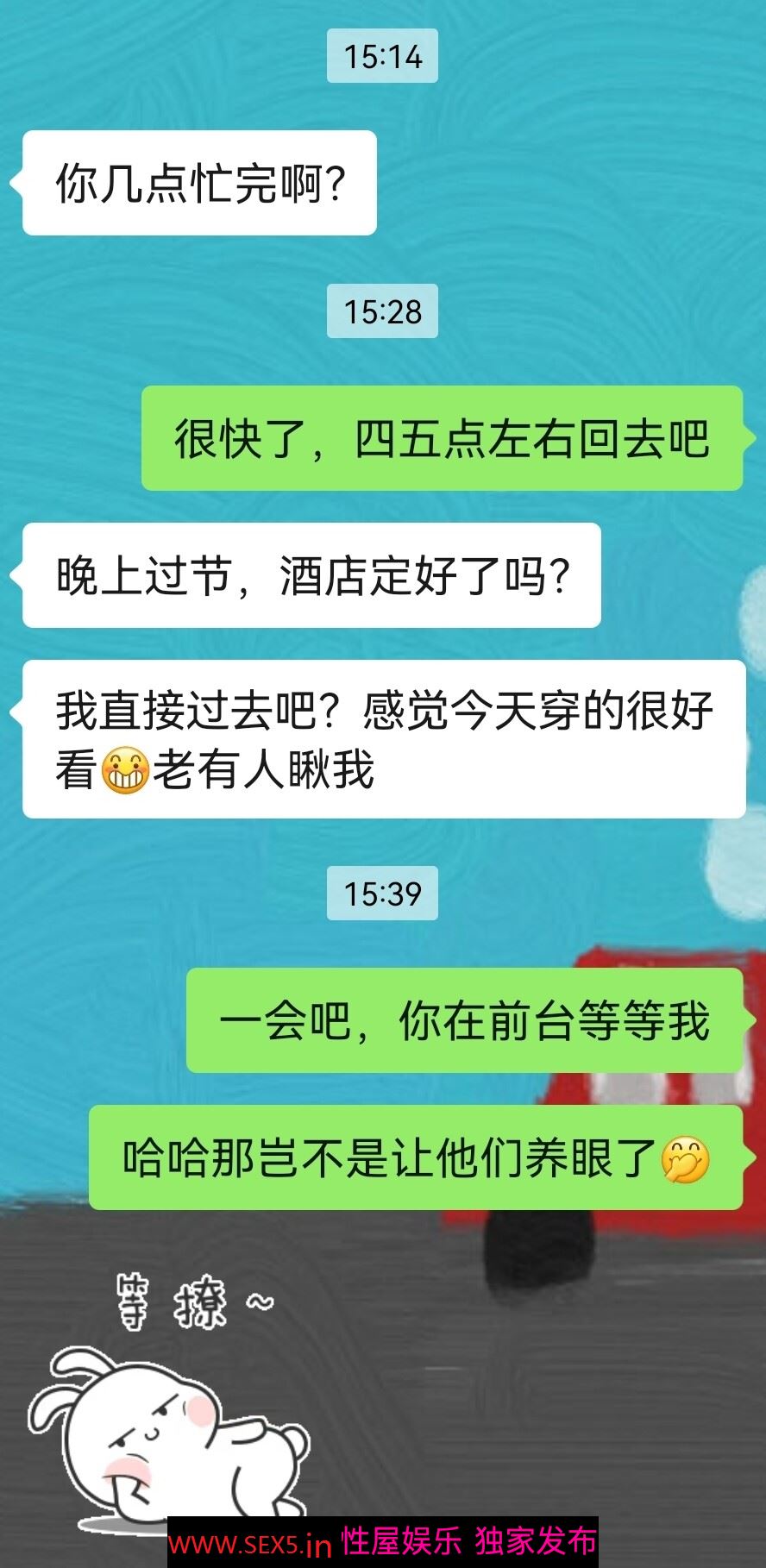 [原创]情人节约会深入交流，小骚妻空裆出行引得路人纷纷回头。妩媚背影与落日同画，淫荡呻吟与隔壁同享[57P]