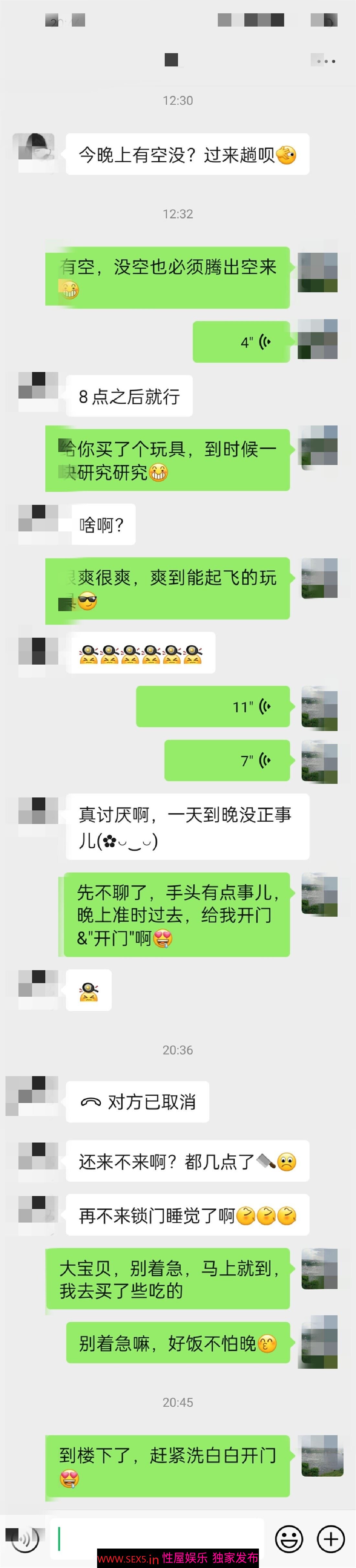 [原创][手势认证]分享风筝古城固炮少妇，第二稿重磅来袭，跳蛋调教前后双开，量大管饱，申请加精[45P]