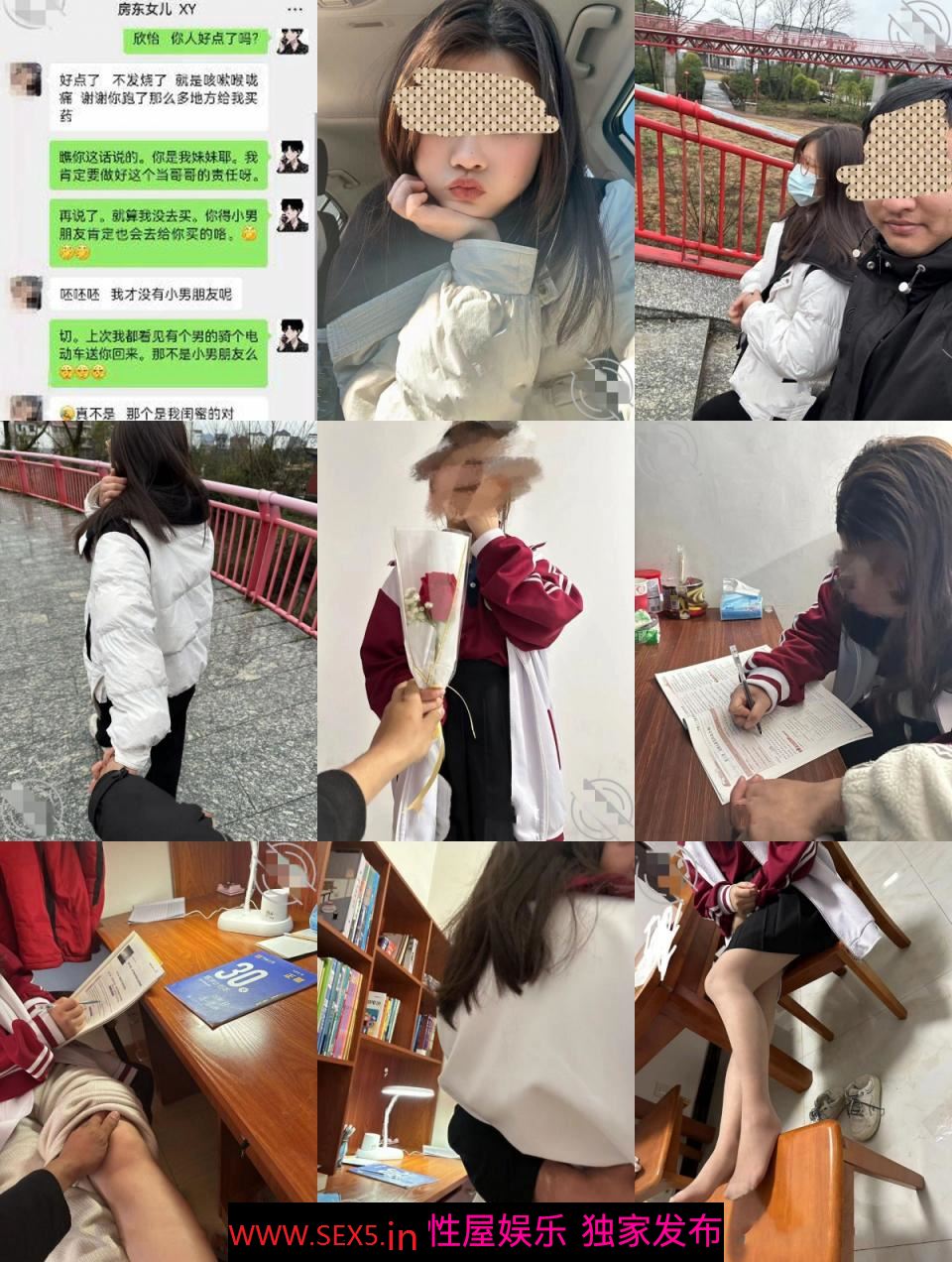 PUA大神一步步勾引房东19岁女儿【欣怡】小可爱还在上学 从懵懂调教成小母狗肏喷水打野战