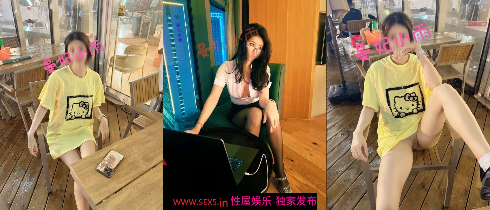 巅峰女神！推特网黄高质量反差母狗【曼妃小雨】剧情定制，偶遇粉丝的遭遇，兄弟轮班上场终极美鲍内射，对话淫荡[MP4/1020MB]