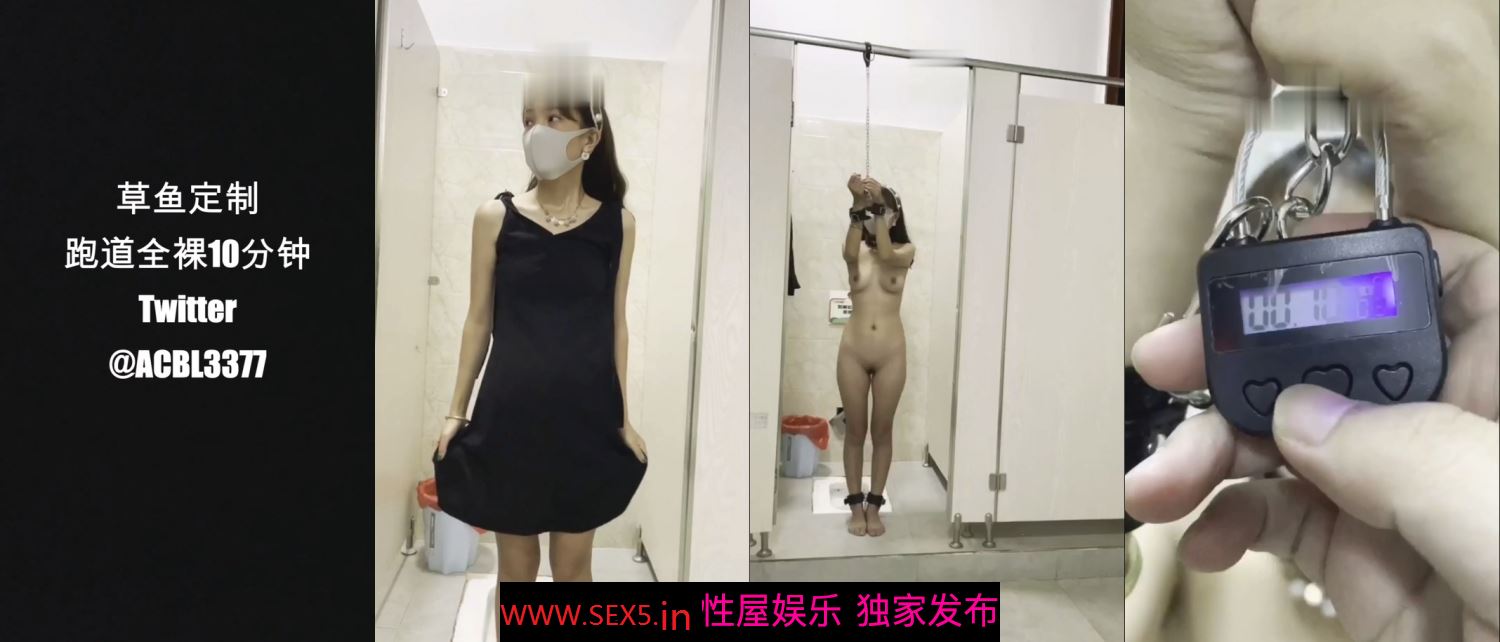 ⚫️⚫️电报群土豪定制，推特极限露出人气女神【爱吃菠萝】私拍，男公厕捆绑挑战，全裸街边行走，与摄影师户外四处做爱[MP4/3430MB]