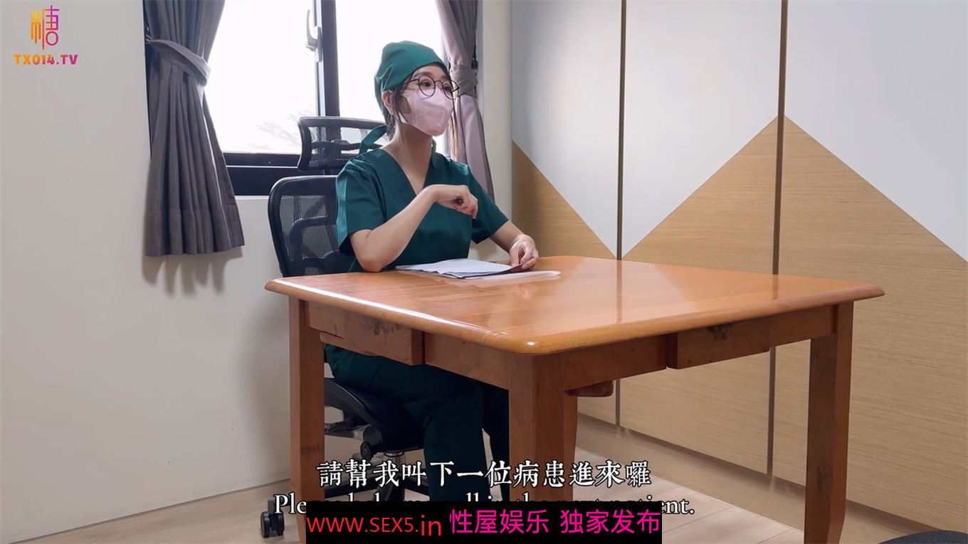 【极品??臀模私教】Ssrpeach? 台湾清华大学外文系女神 女医生无私奉献蜜穴采精 淫臀嫩穴犹如抽精泵 上头榨射蜜道[MP4/425MB]