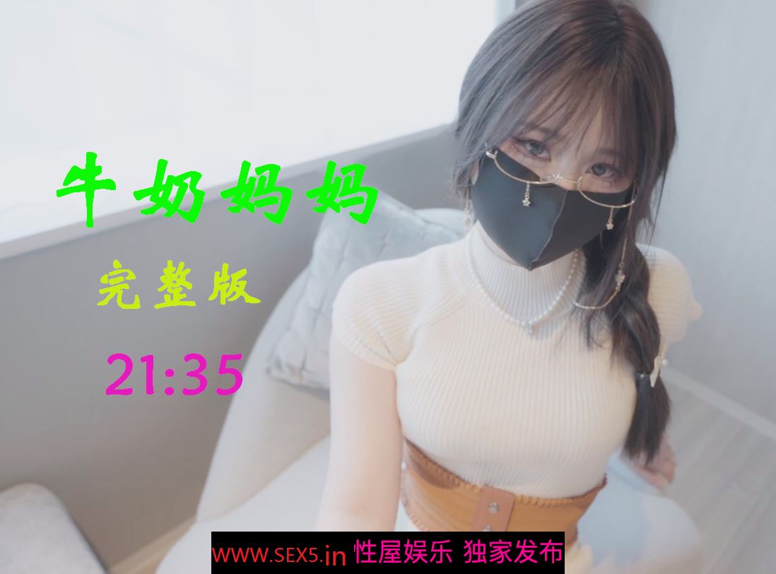 2024年4月份 國產原創原版合集麻豆传媒 娜娜 玩偶姐姐 桥本香菜 吴梦梦 米菲兔等等
