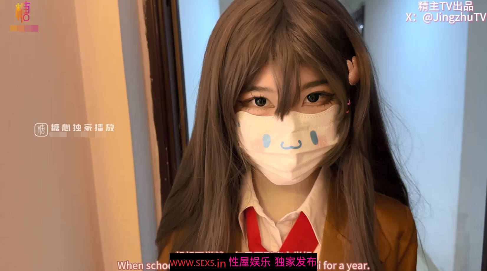 【极品 美少女】精主TV 麻衣Cos和情趣兔女郎的色情游戏 诱人黑丝性感美腿 足穴惩罚蜜臀榨精 撞击中出上头内射
