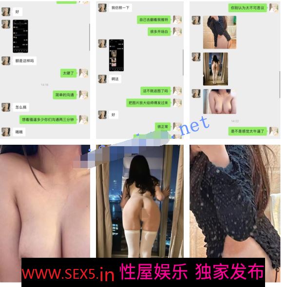 【调教母狗教材】大神收徒传授勾搭调教 上百位母狗教材