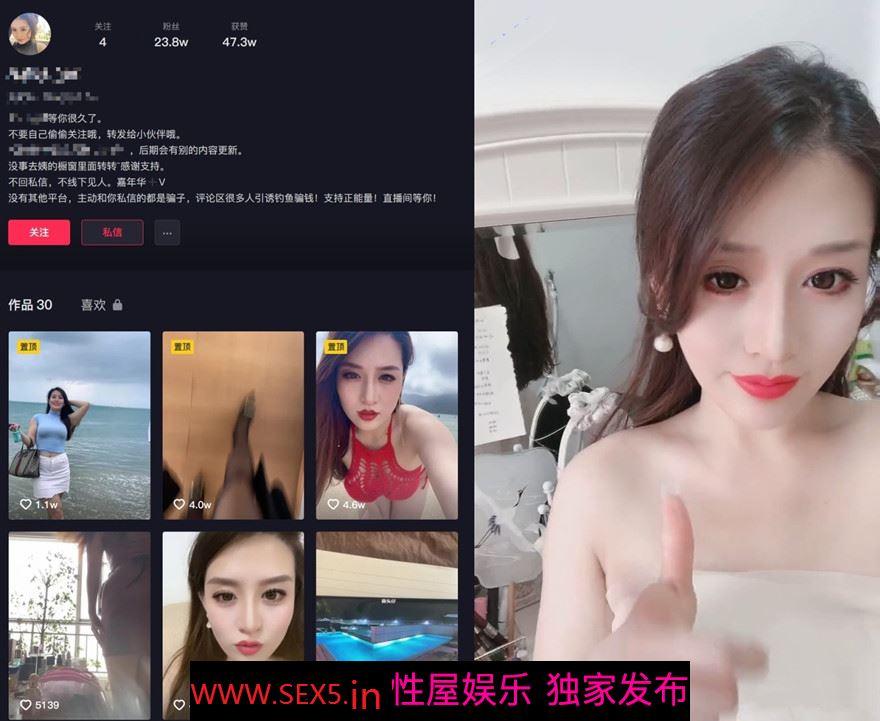 《百度云泄密》抖音巨乳网红只有榜一大哥才能看到的私密内容被曝光[MP4/1720MB]