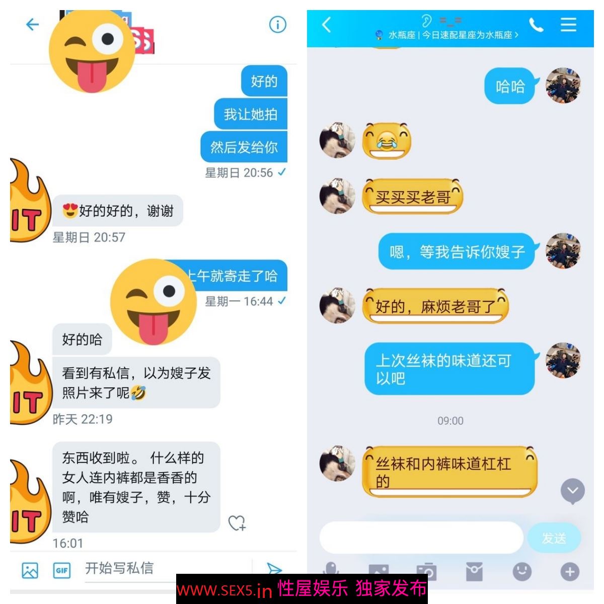 泡良大神【博主分享老婆】朋友老婆小姨子3个骚货日常发骚 骚味十足