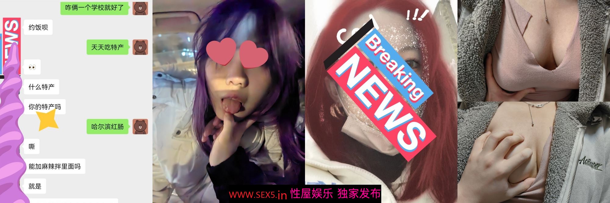 ⚫️⚫️最新无水首发！推特极品人形小母狗【Cc重制版】绝版福利，花式调教露出肛塞口交M腿狗链吃烟灰喝尿[MP4/737MB]
