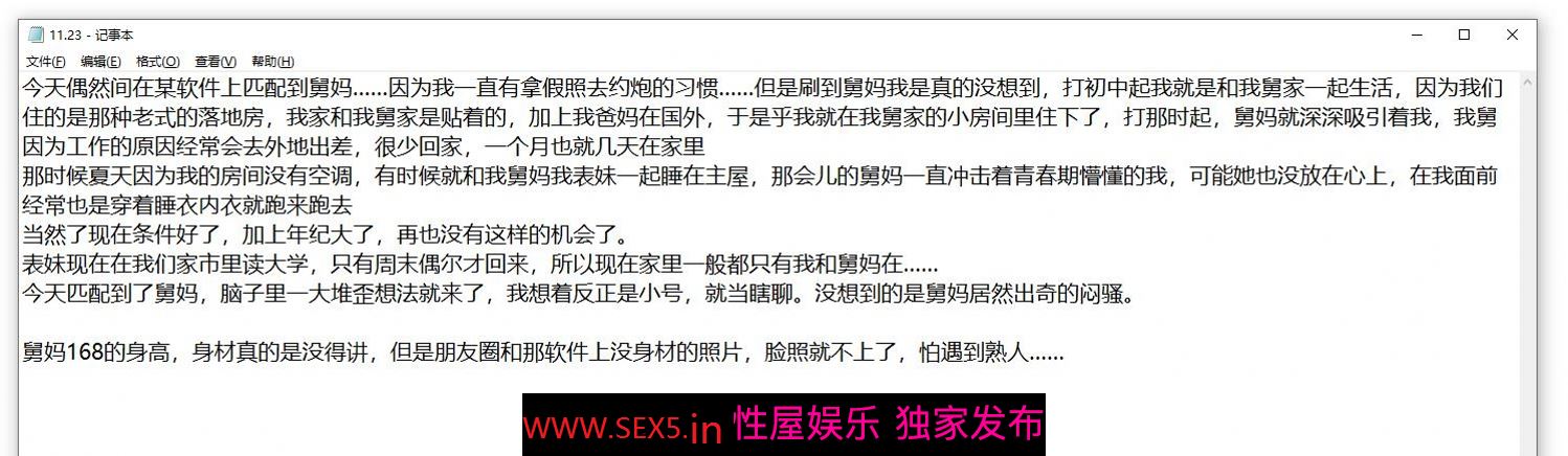 《震撼福利㊙️超强☛乱伦》真实原创海神趁着表妹喝多与她强行发生了性关系，又再约炮软件匹配到骚舅妈，一箭双雕[MP4/356MB]