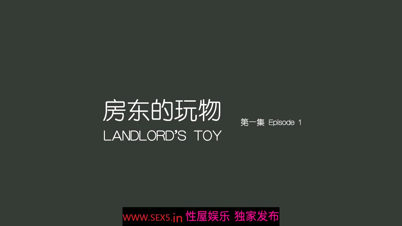 ⚫️全网同名，极品网红反差福利姬【奶咪】收费剧情私拍【房东的玩物系列第一集】以身抵债，无套内射[MP4/1250MB]