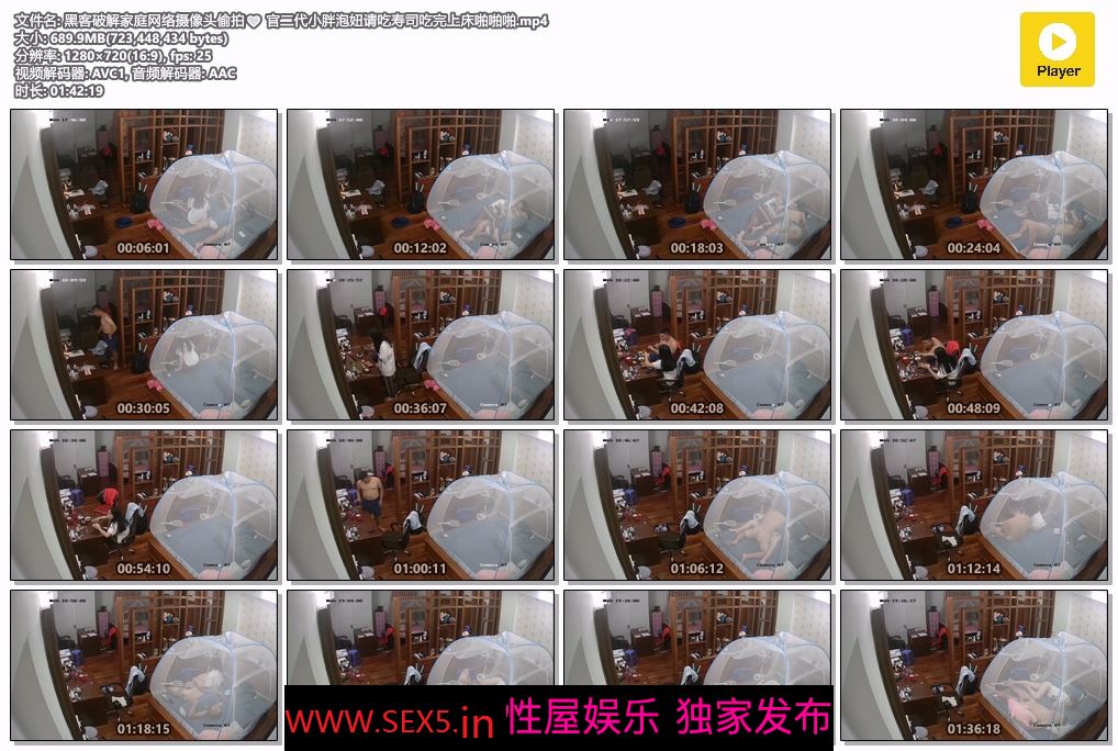 黑客破解家庭网络摄像头偷拍❤️ 官二代小胖泡妞请吃寿司吃完上床啪啪啪