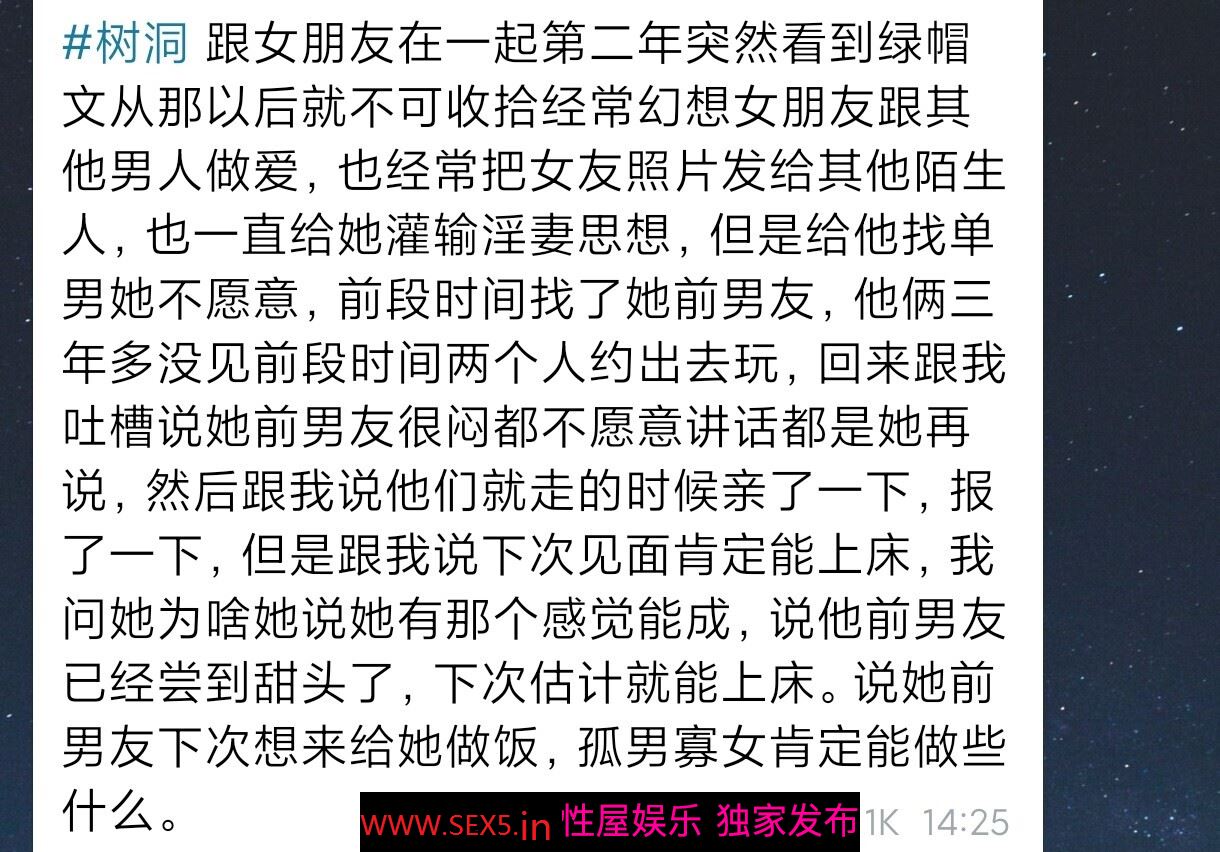 为什么说十个眼镜九个骚？[22P]
